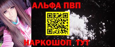 COCAINE Волжский