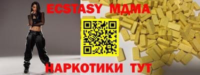 COCAINE Волжский