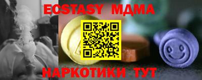 каннабис Волгодонск