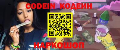 каннабис Волгодонск