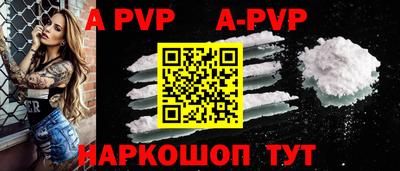 прущая мука Волжск