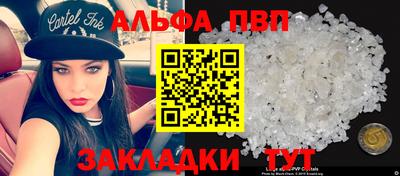 каннабис Волгодонск
