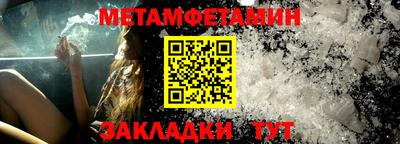COCAINE Волжский
