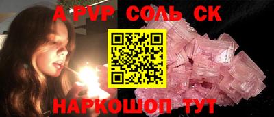 прущая мука Волжск