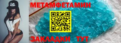 каннабис Волгодонск