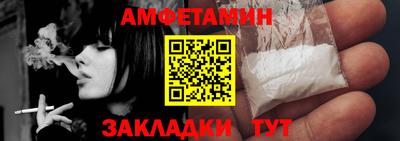 прущая мука Волжск