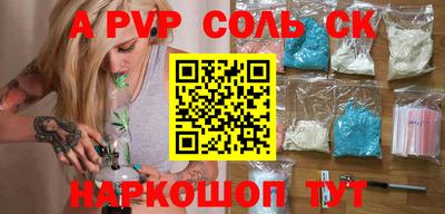 каннабис Волгодонск