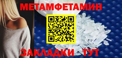 каннабис Волгодонск