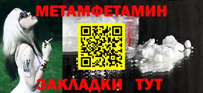 прущая мука Волжск