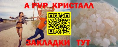 каннабис Волгодонск