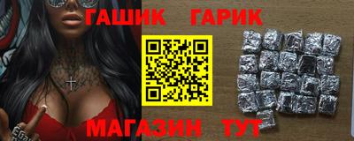 каннабис Волгодонск