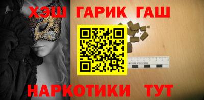 мяу мяу кристалл Абакан