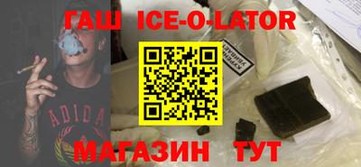 COCAINE Волжский