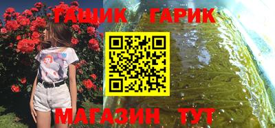 каннабис Волгодонск