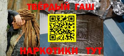 гидра Абинск