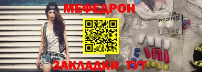 COCAINE Волжский