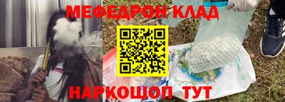 2c-b Апшеронск