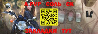 прущая мука Волжск