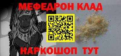 2c-b Апшеронск