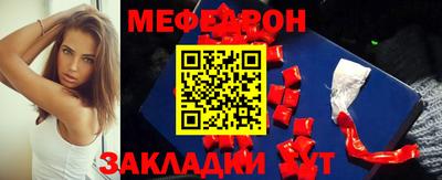 прущая мука Волжск