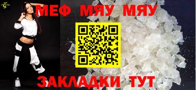 каннабис Волгодонск
