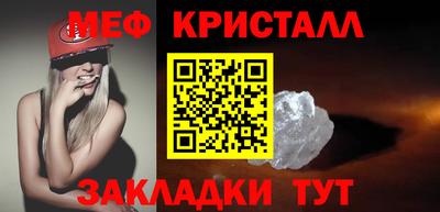 каннабис Волгодонск