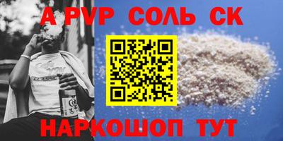 прущая мука Волжск