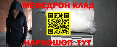 каннабис Волгодонск