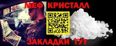 COCAINE Волжский