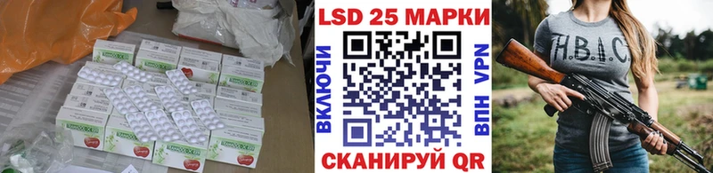 LSD-25 экстази кислота Краснокамск
