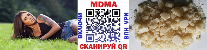 MDMA кристаллы  Краснокамск 