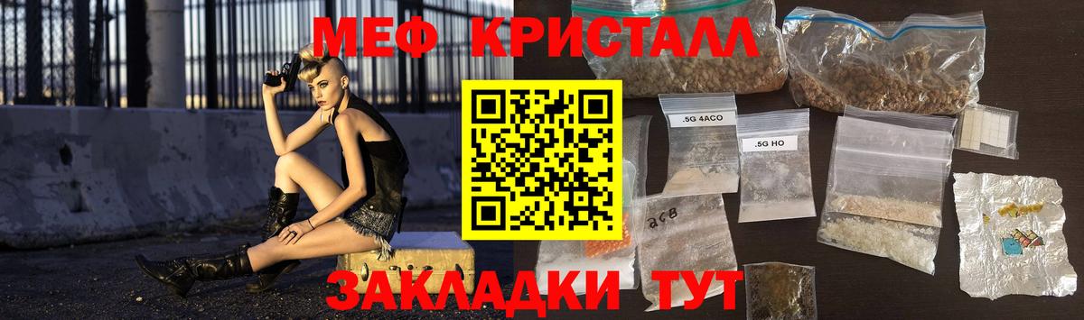 Меф  kraken рабочий сайт  что такое   МЯУ-МЯУ 4 MMC  Краснокамск 