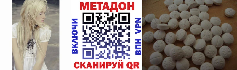 OMG маркетплейс Краснокамск МЕТАДОН белоснежный