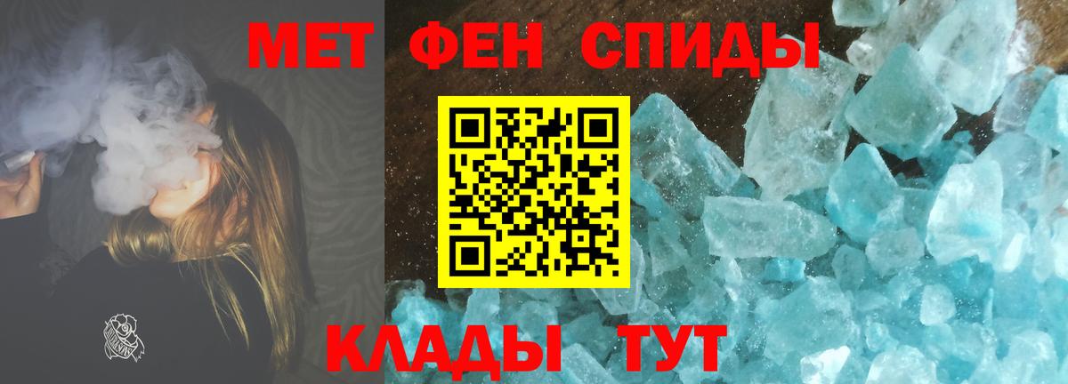 Краснокамск  Первитин Methamphetamine  Первитин Methamphetamine  Вход с VPN 