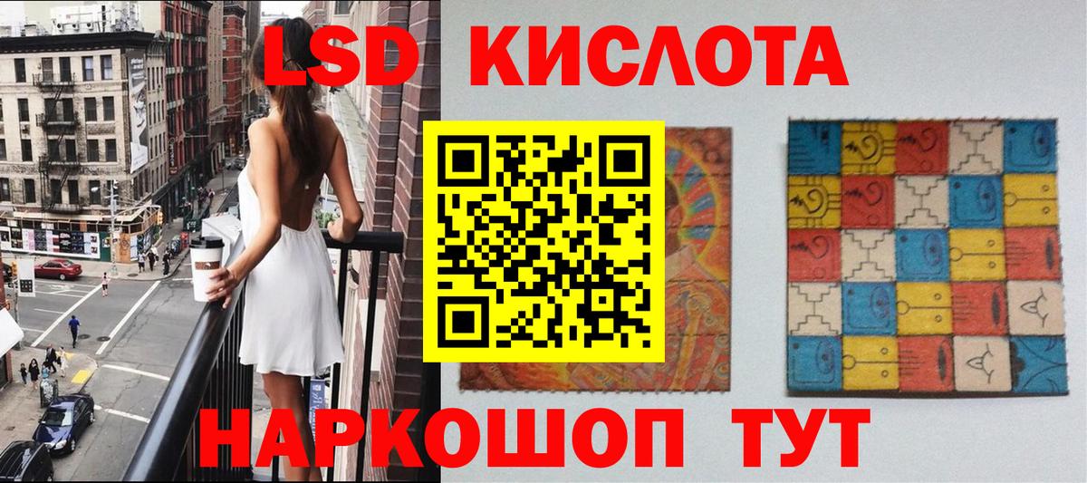 Марки N-bome 1,8мг Краснокамск