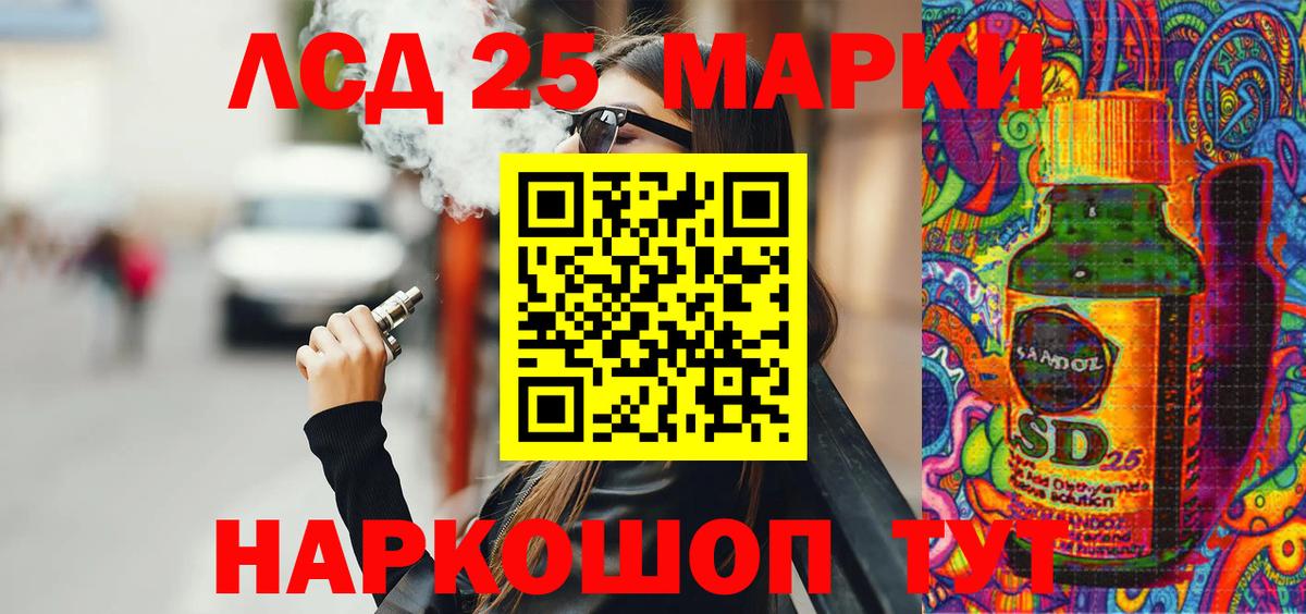 Наркотические марки 1,5мг Краснокамск