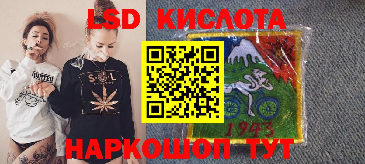 Марки NBOMe 1500мкг  Вход с VPN  Краснокамск  Марки NBOMe 1500мкг 