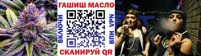 MEGA как зайти  Краснокамск  ТГК THC oil 