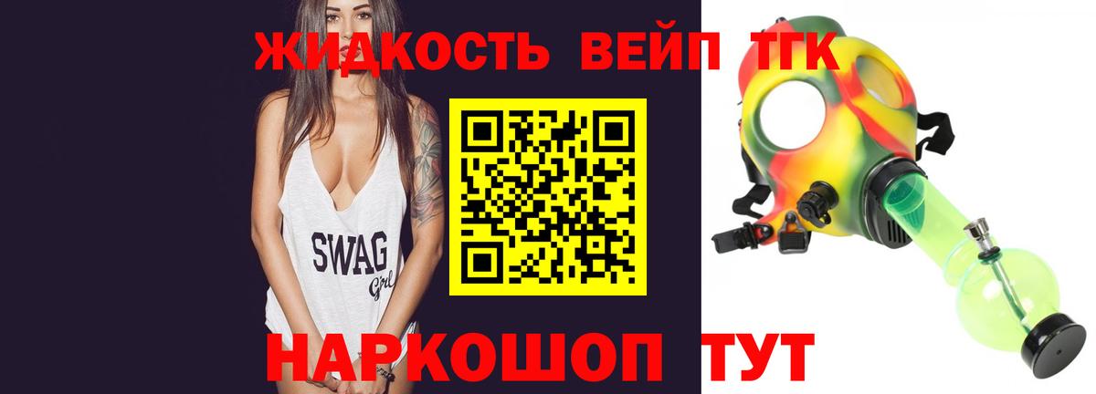 Краснокамск  Дистиллят ТГК THC oil  где купить наркоту  ТГК THC oil  Вход с VPN 