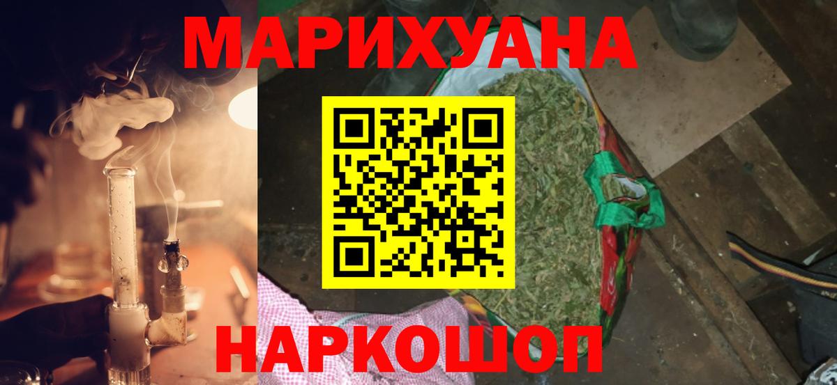 МАРИХУАНА  Метамфетамин  Гашиш  Мефедрон  Alpha PVP СК кристаллы  КЕТАМИН  МДМА  ГАШ  ЭКСТАЗИ  Краснокамск  Каннабис  Вход с VPN  Мефедрон   COCAIN  NBOMe 