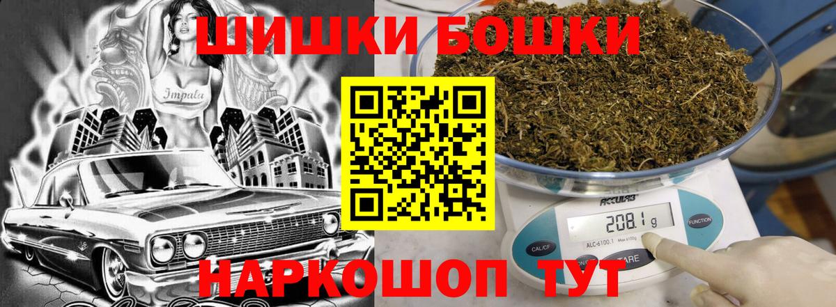 Канабис индика  Вход с VPN  Краснокамск  МАРИХУАНА Amnesia  Канабис конопля 